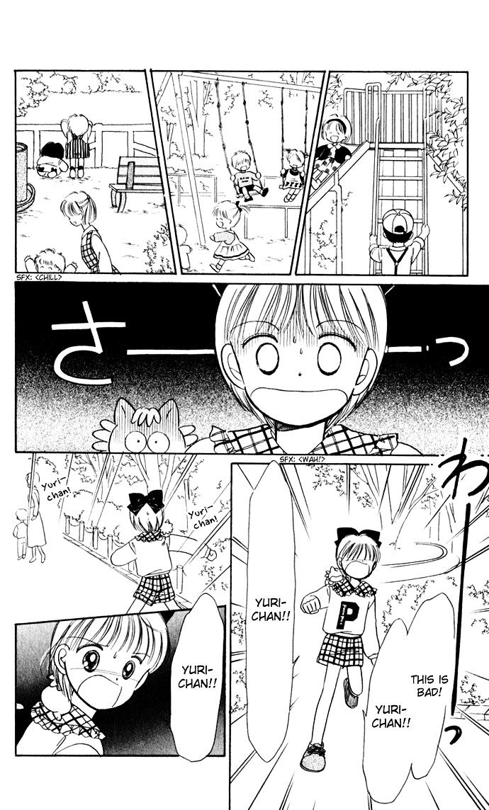 Hime-Chan No Ribon Chapter 38.5 #17