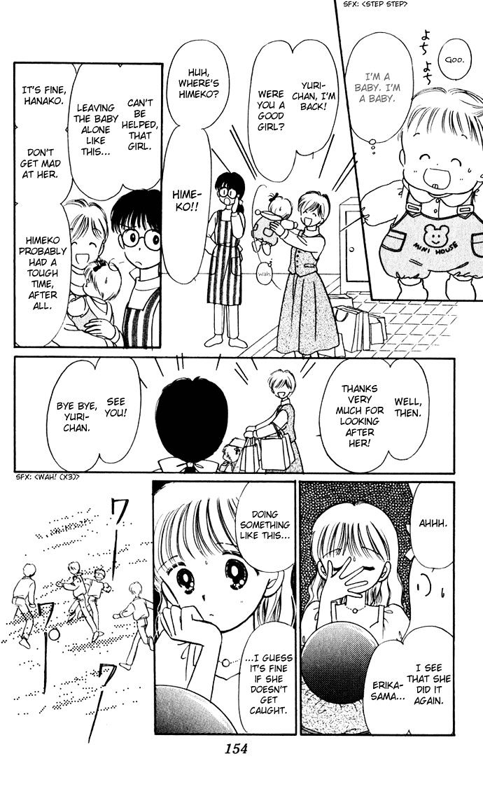 Hime-Chan No Ribon Chapter 38.5 #23