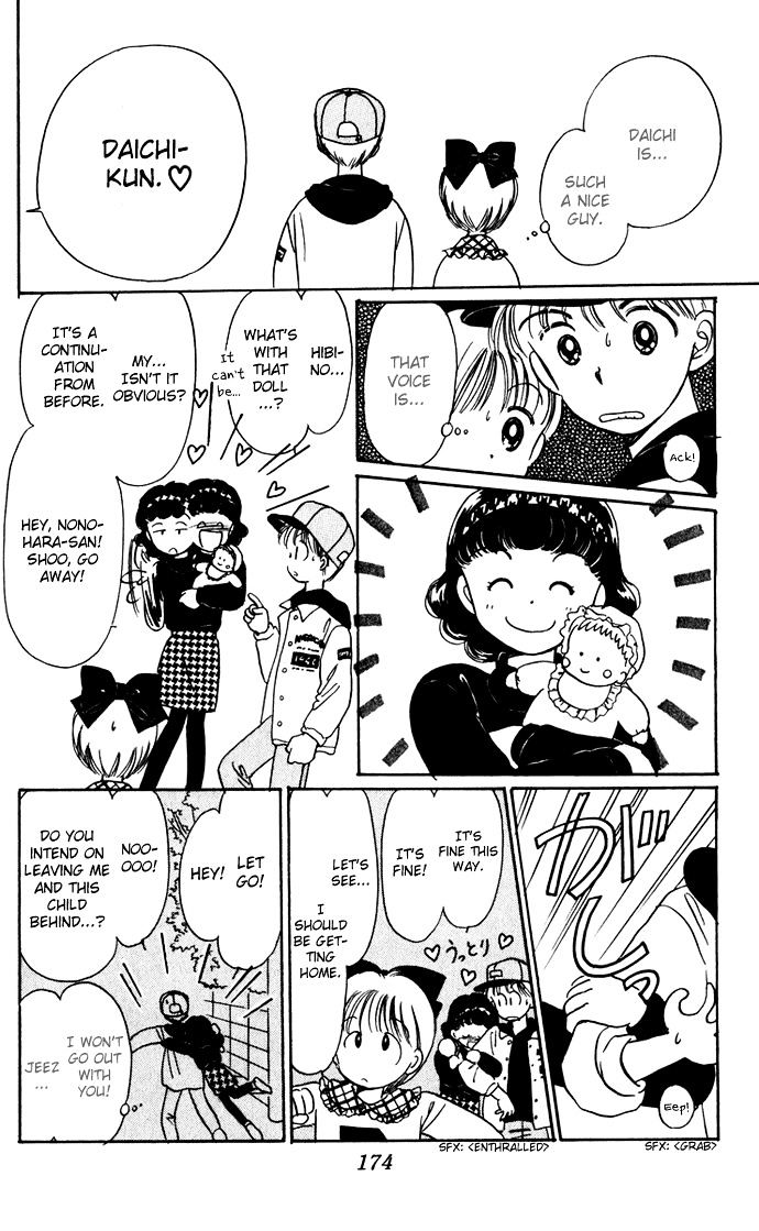 Hime-Chan No Ribon Chapter 38.5 #43