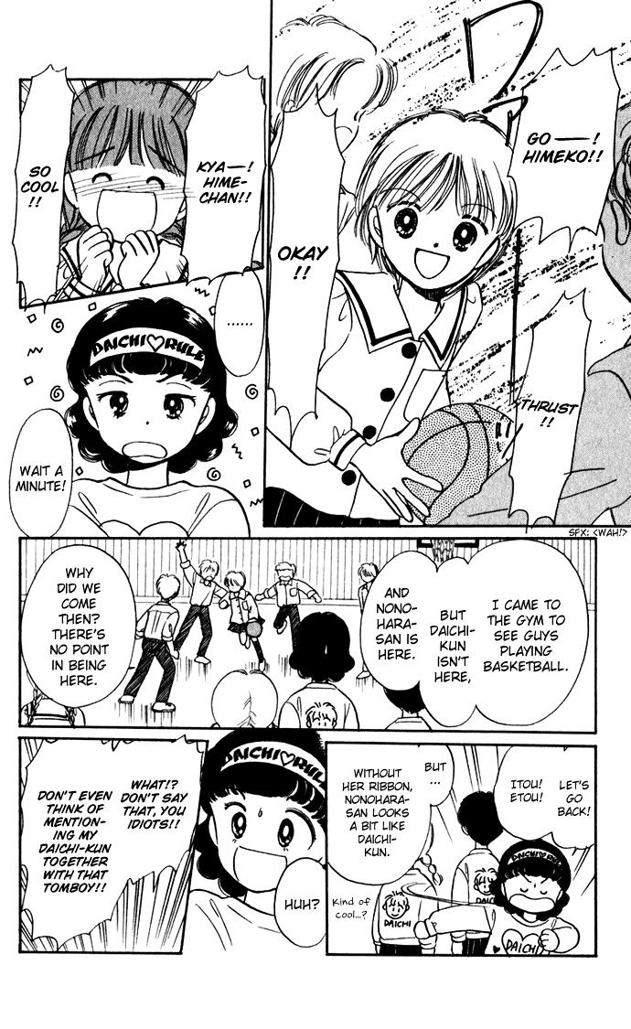 Hime-Chan No Ribon Chapter 40 #5