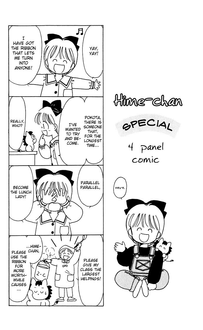 Hime-Chan No Ribon Chapter 35 #57