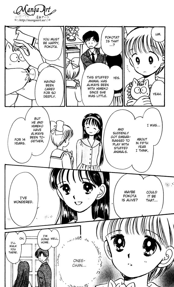 Hime-Chan No Ribon Chapter 36 #19