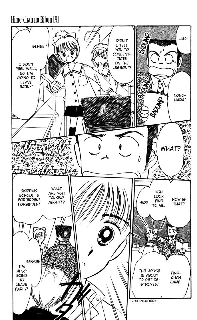 Hime-Chan No Ribon Chapter 36 #32