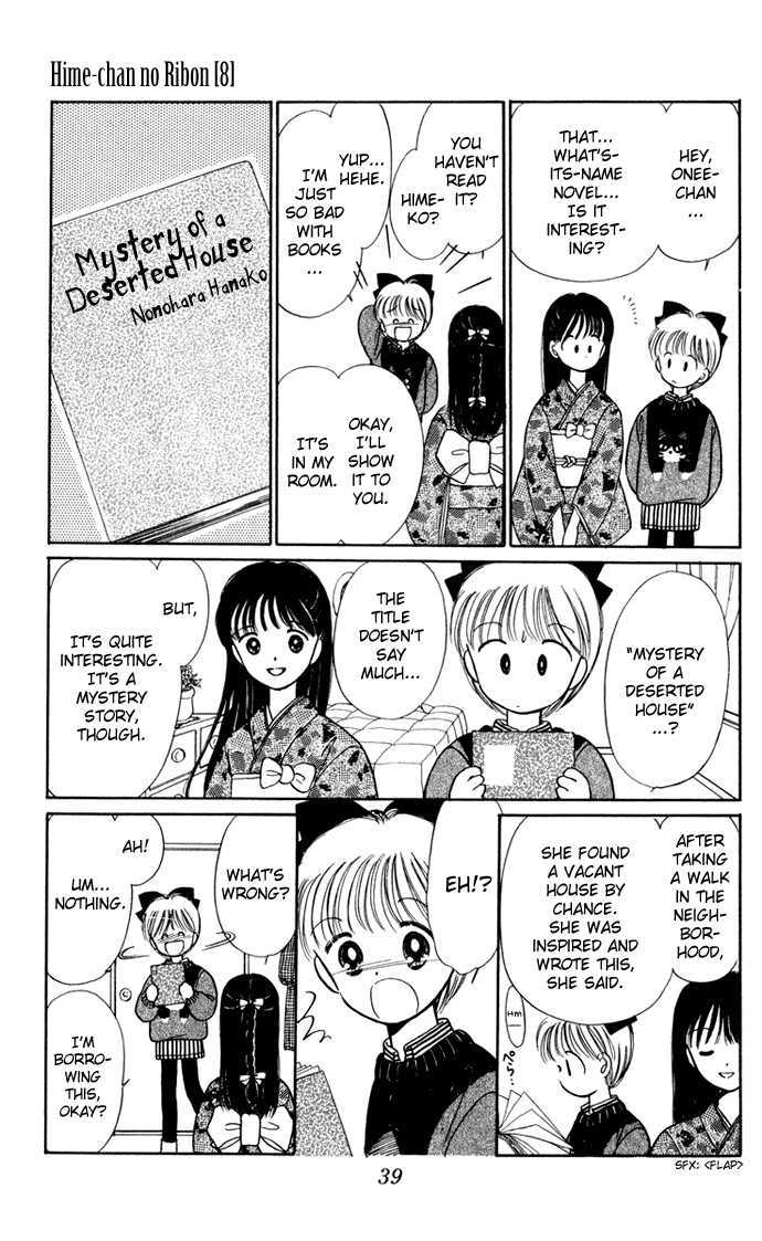 Hime-Chan No Ribon Chapter 32 #12