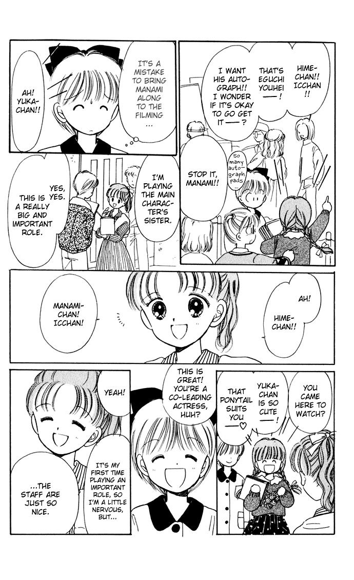 Hime-Chan No Ribon Chapter 33 #6