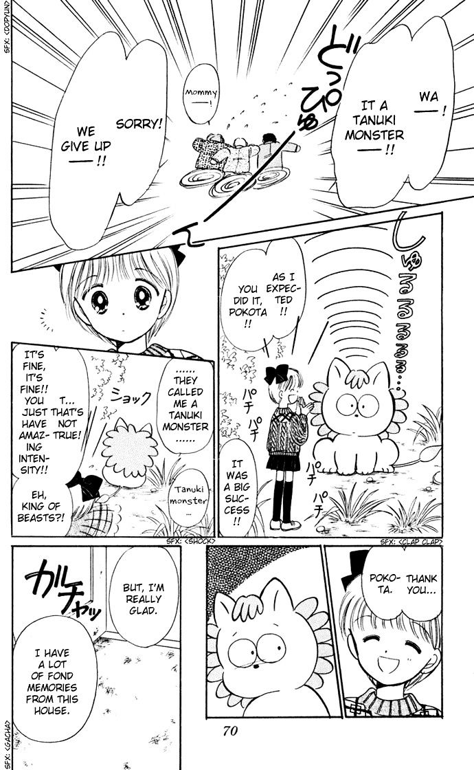 Hime-Chan No Ribon Chapter 33 #22