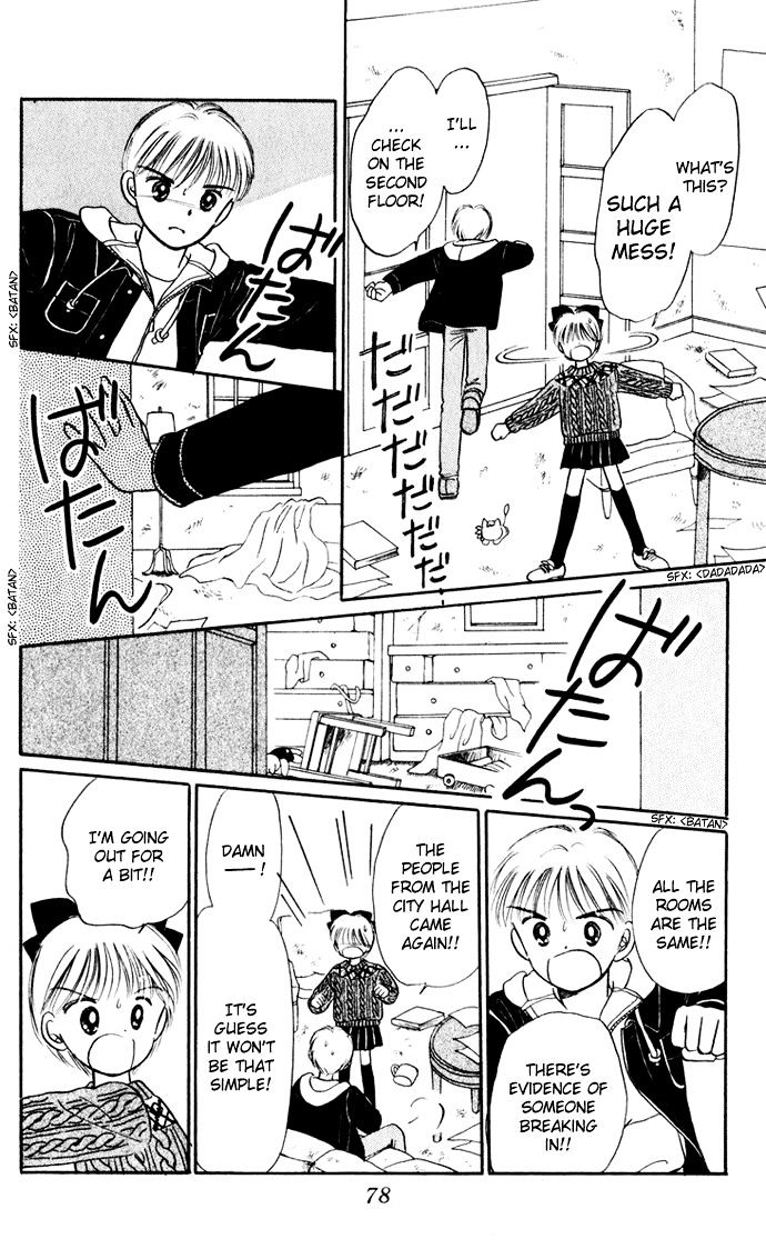 Hime-Chan No Ribon Chapter 33 #30