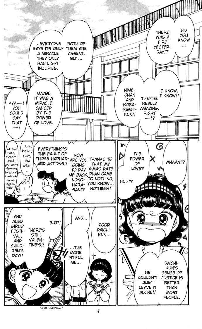 Hime-Chan No Ribon Chapter 31 #7