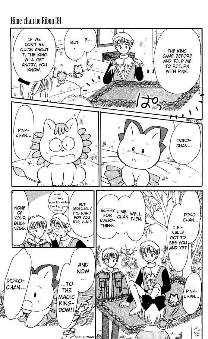 Hime-Chan No Ribon Chapter 31 #14