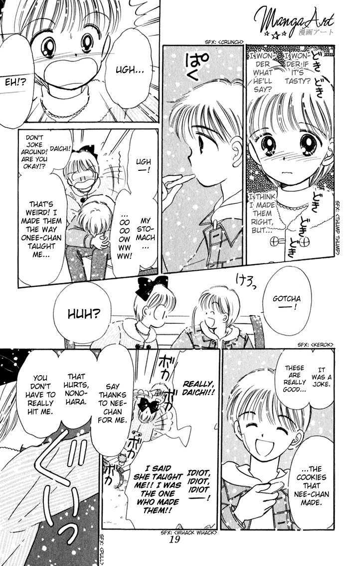 Hime-Chan No Ribon Chapter 31 #22