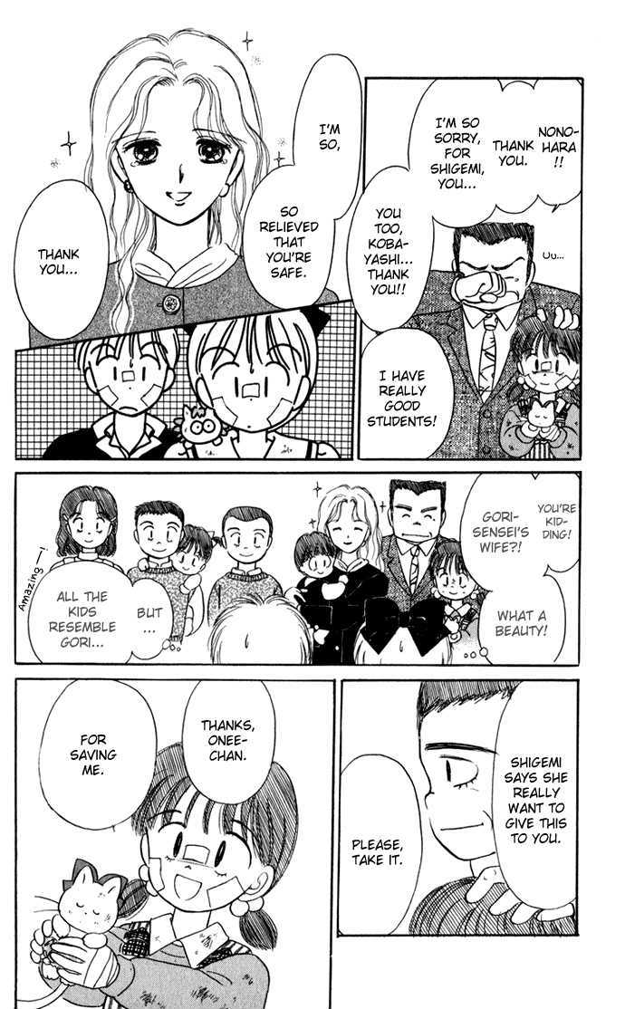 Hime-Chan No Ribon Chapter 30 #28