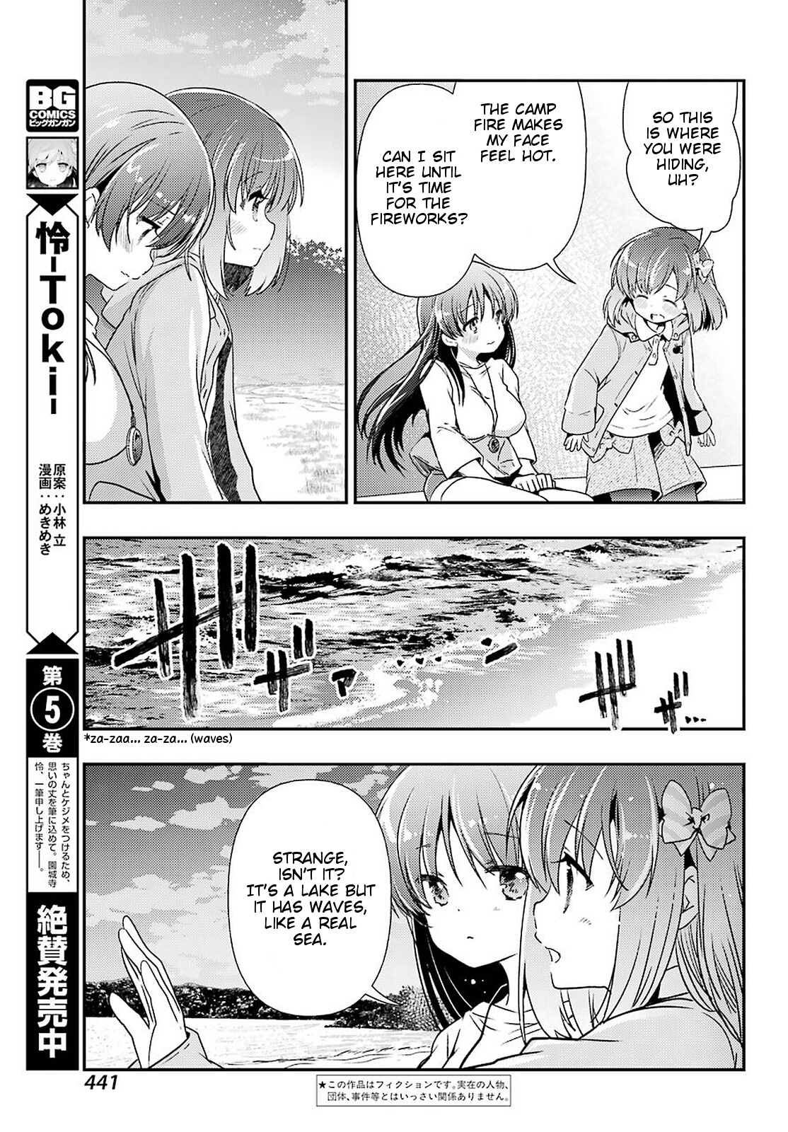 Toki Chapter 38 #3