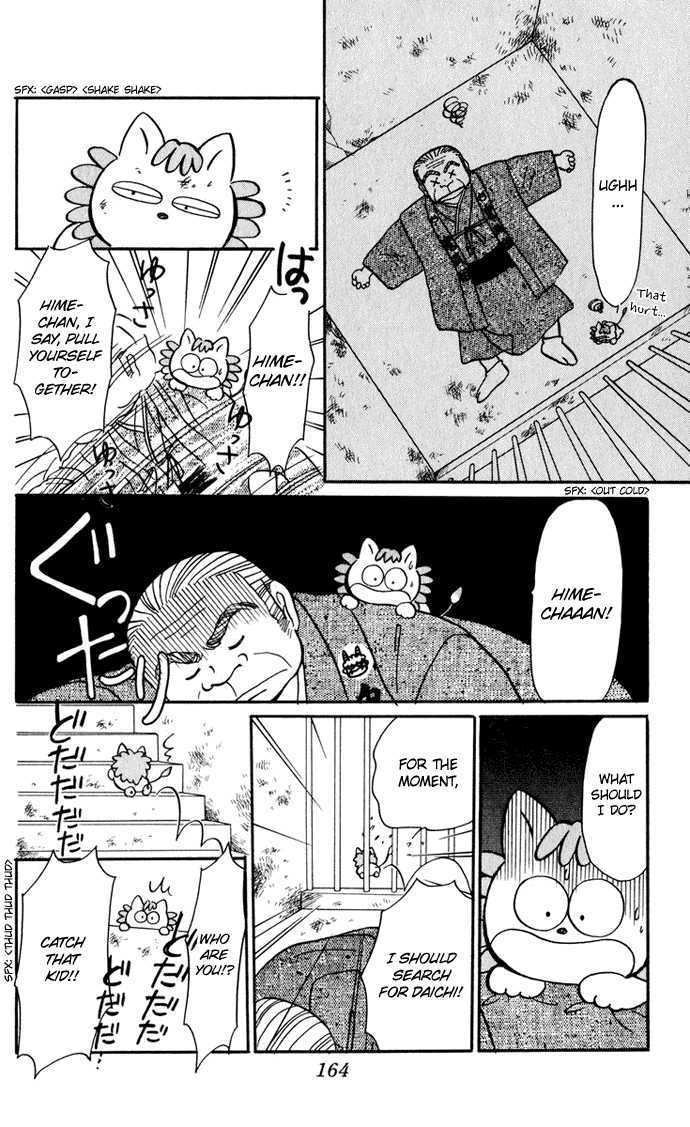 Hime-Chan No Ribon Chapter 26 #12