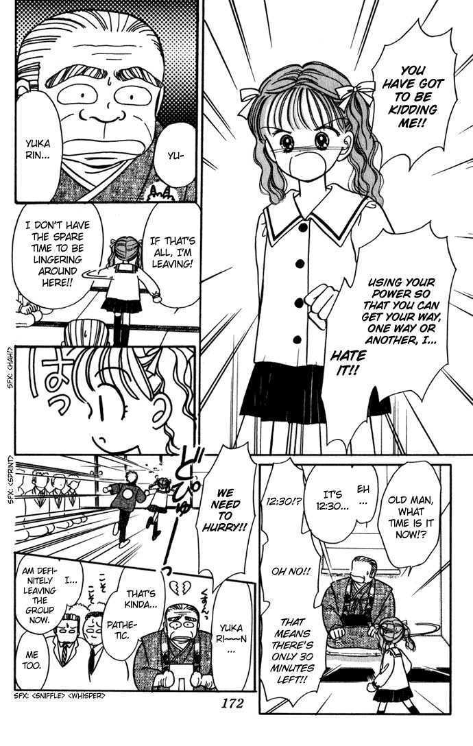 Hime-Chan No Ribon Chapter 26 #20