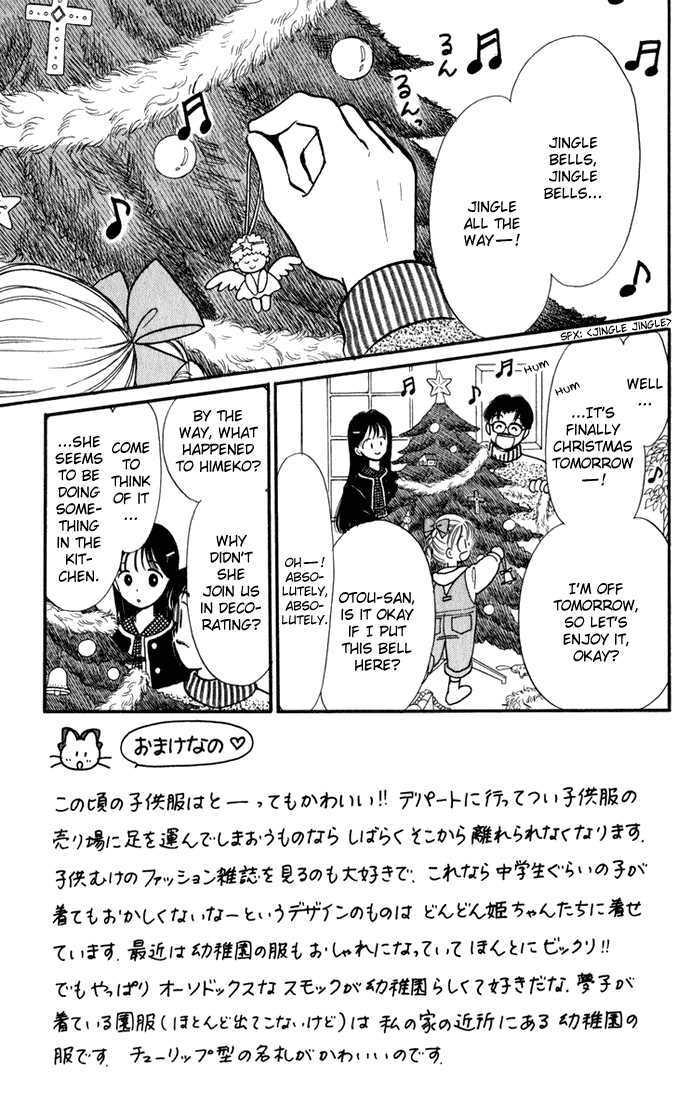 Hime-Chan No Ribon Chapter 29 #4