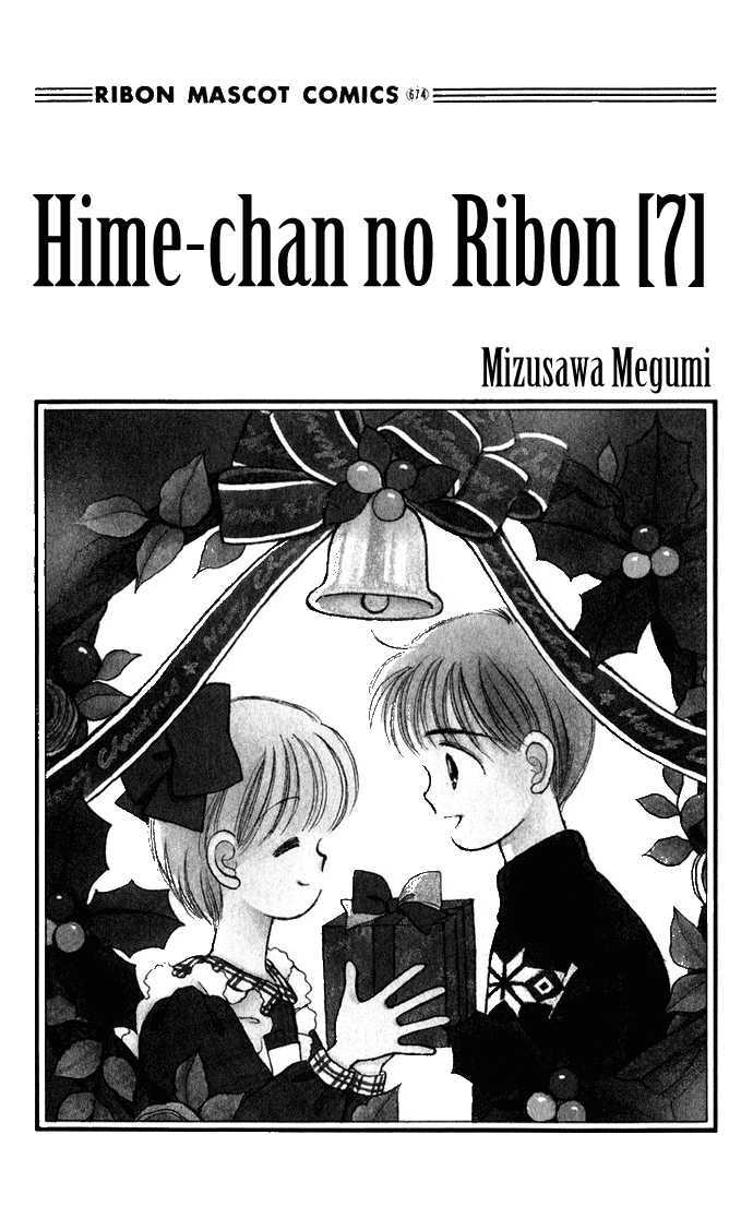 Hime-Chan No Ribon Chapter 27 #6