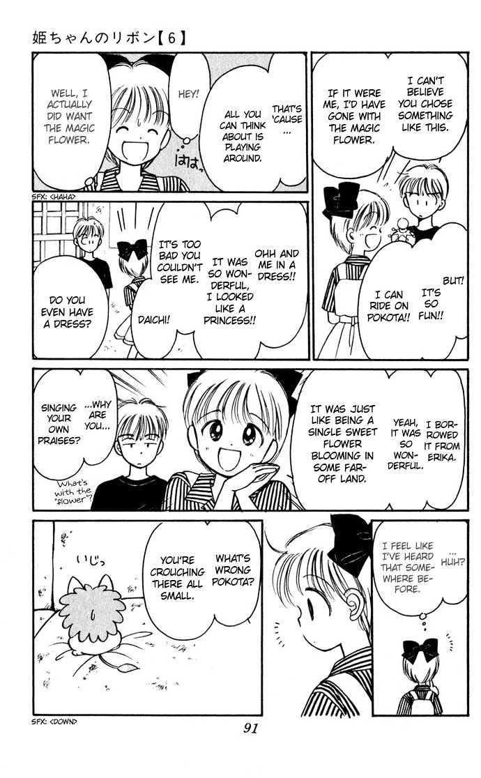 Hime-Chan No Ribon Chapter 24 #13