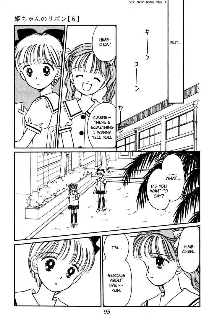 Hime-Chan No Ribon Chapter 24 #17