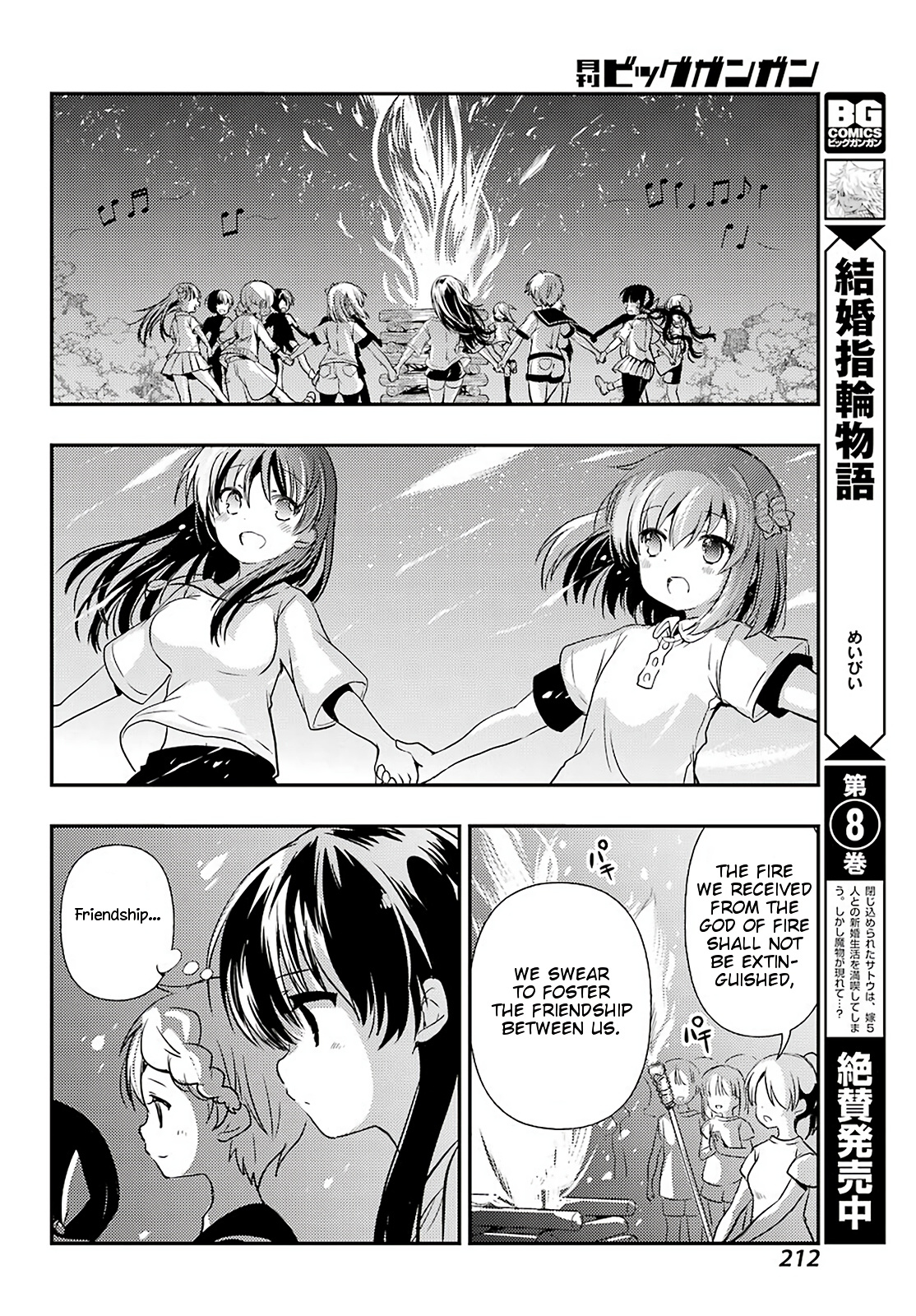 Toki Chapter 37 #22