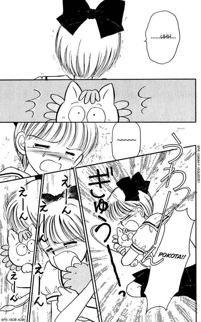 Hime-Chan No Ribon Chapter 24 #31