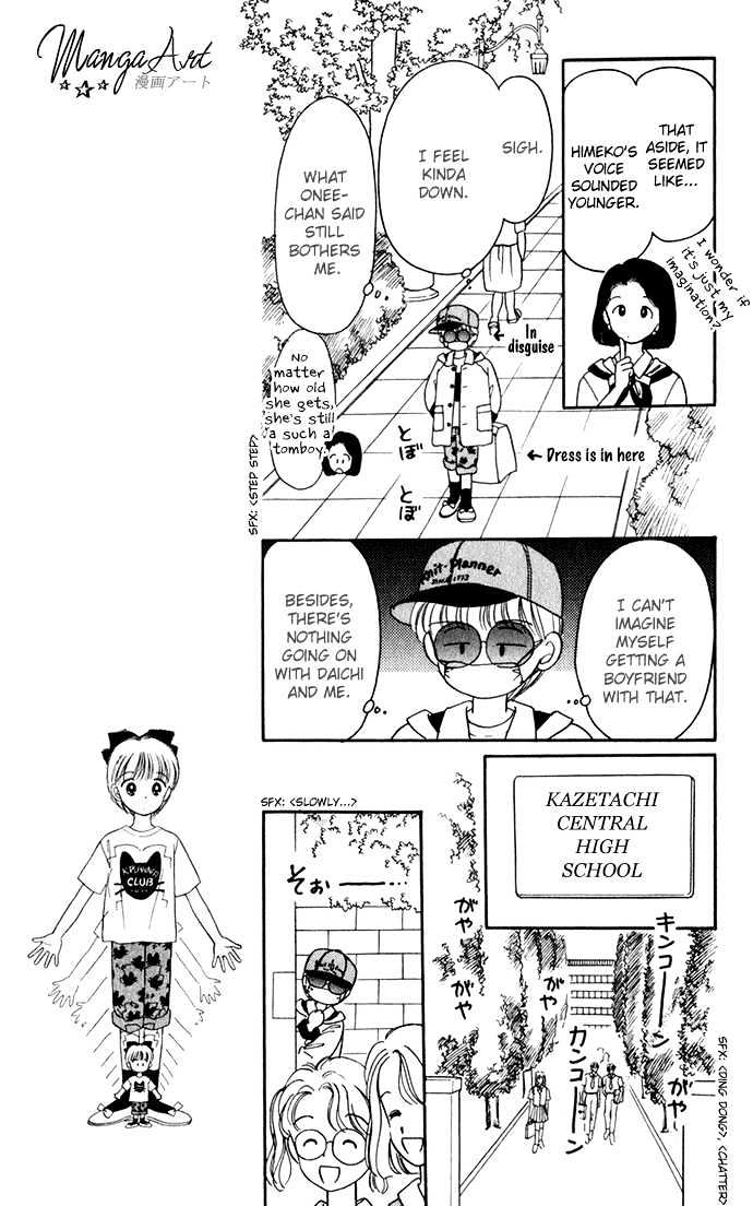 Hime-Chan No Ribon Chapter 22 #15