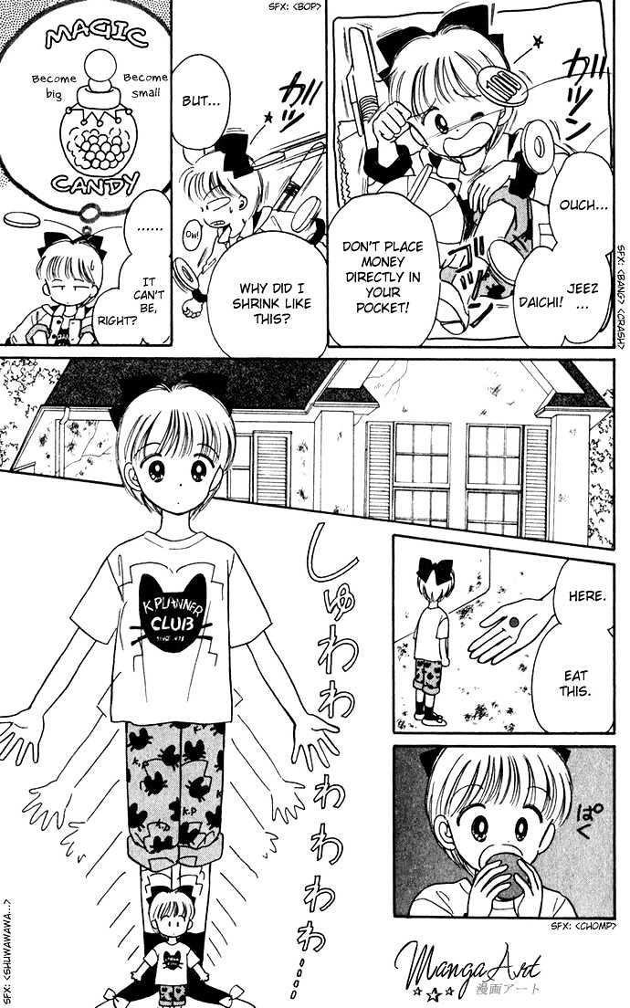 Hime-Chan No Ribon Chapter 22 #23