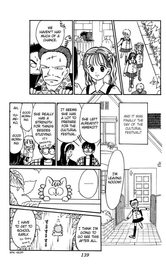 Hime-Chan No Ribon Chapter 25 #23