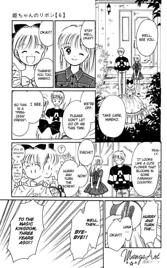 Hime-Chan No Ribon Chapter 22 #33