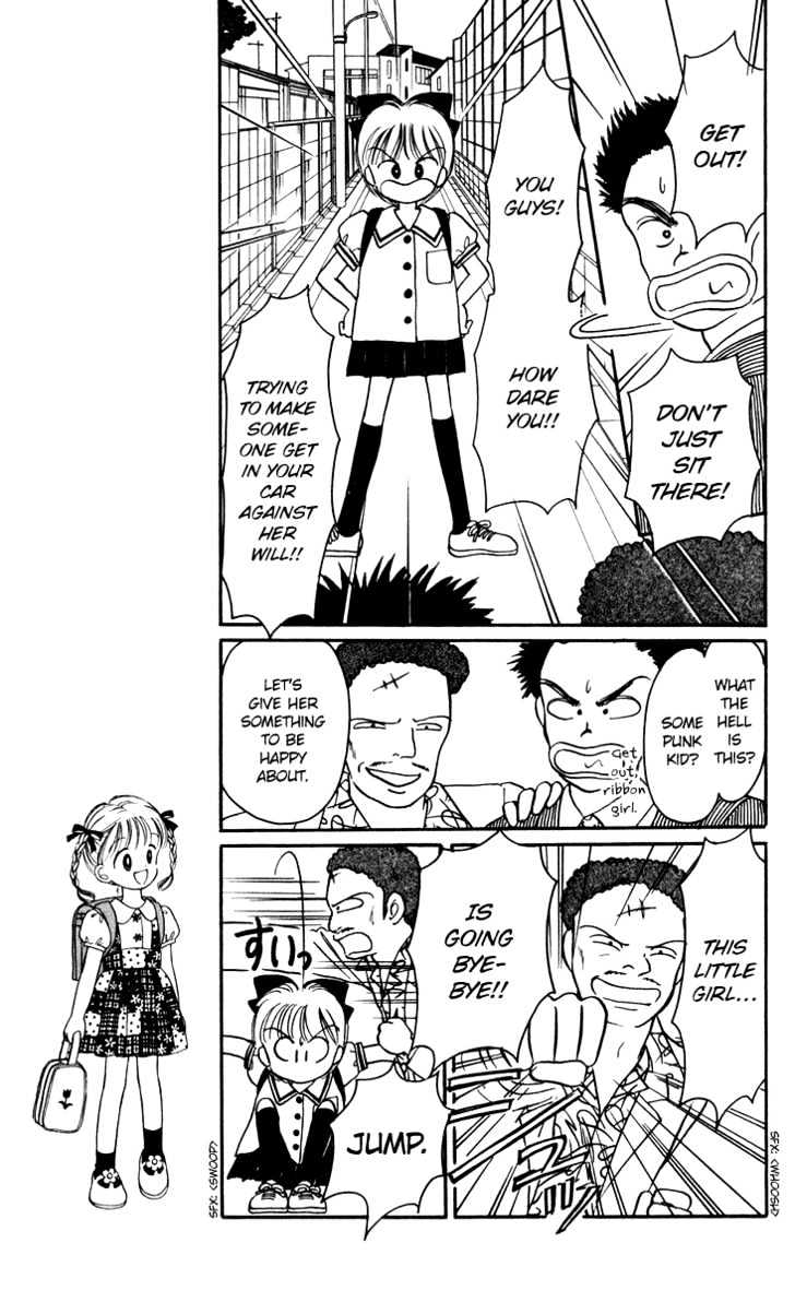 Hime-Chan No Ribon Chapter 23 #7