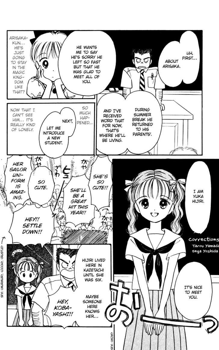 Hime-Chan No Ribon Chapter 23 #12