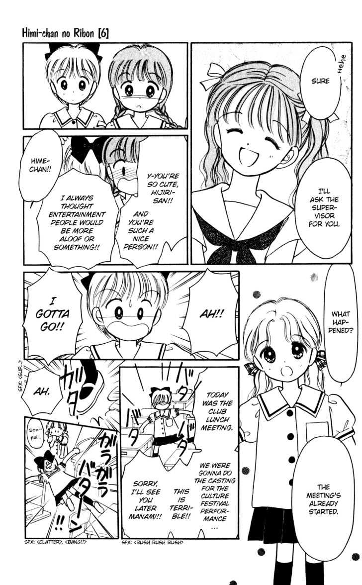 Hime-Chan No Ribon Chapter 23 #17