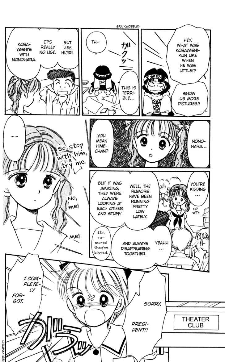 Hime-Chan No Ribon Chapter 23 #20