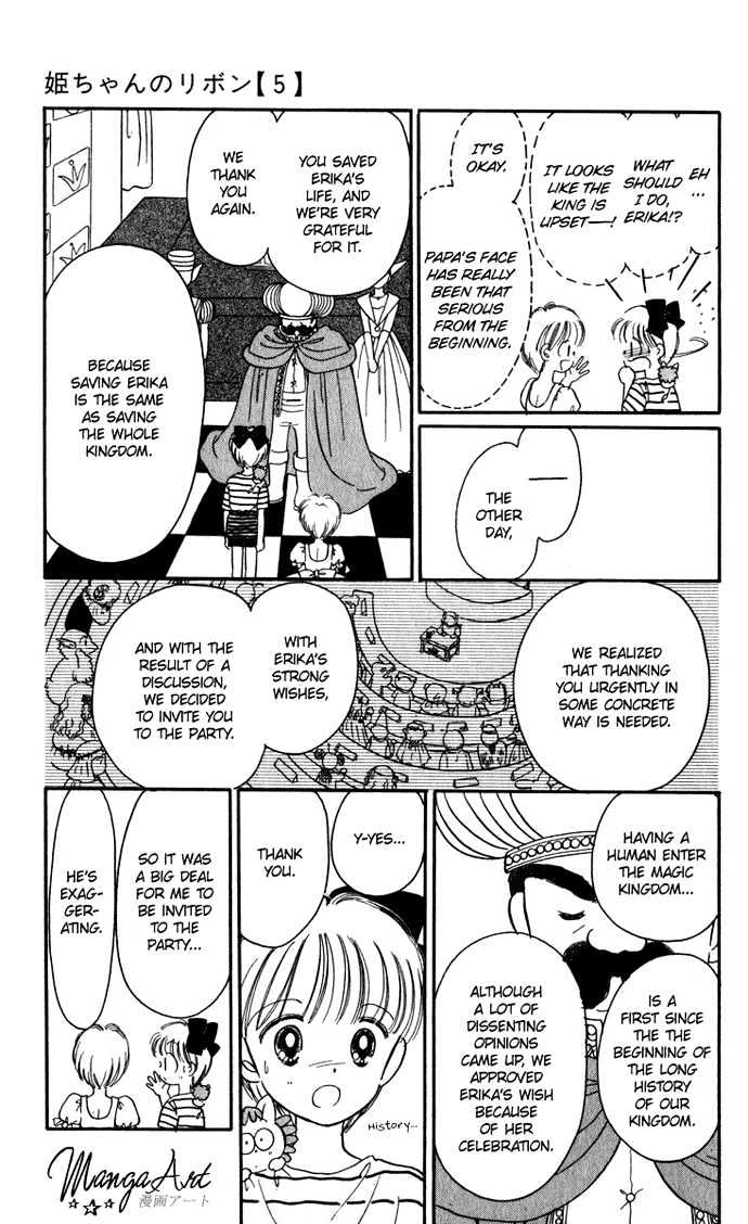 Hime-Chan No Ribon Chapter 21 #16