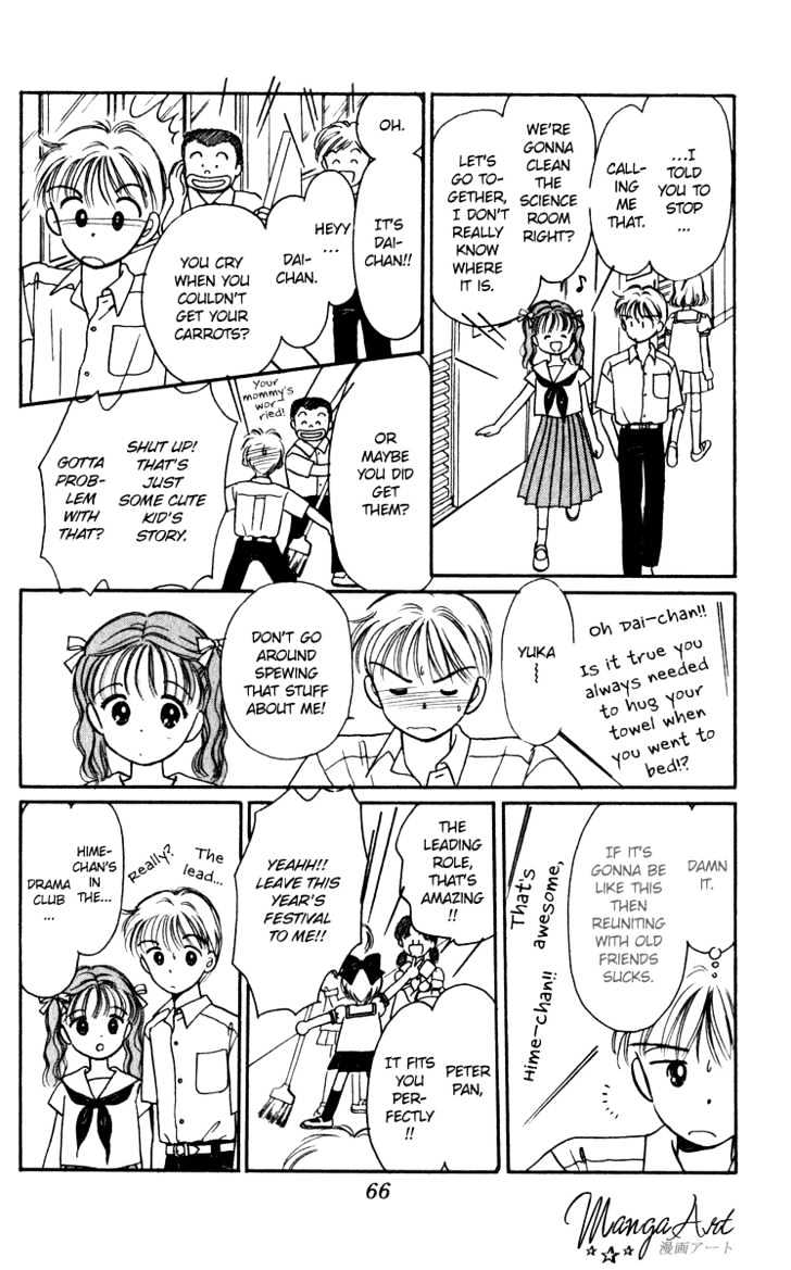 Hime-Chan No Ribon Chapter 23 #24