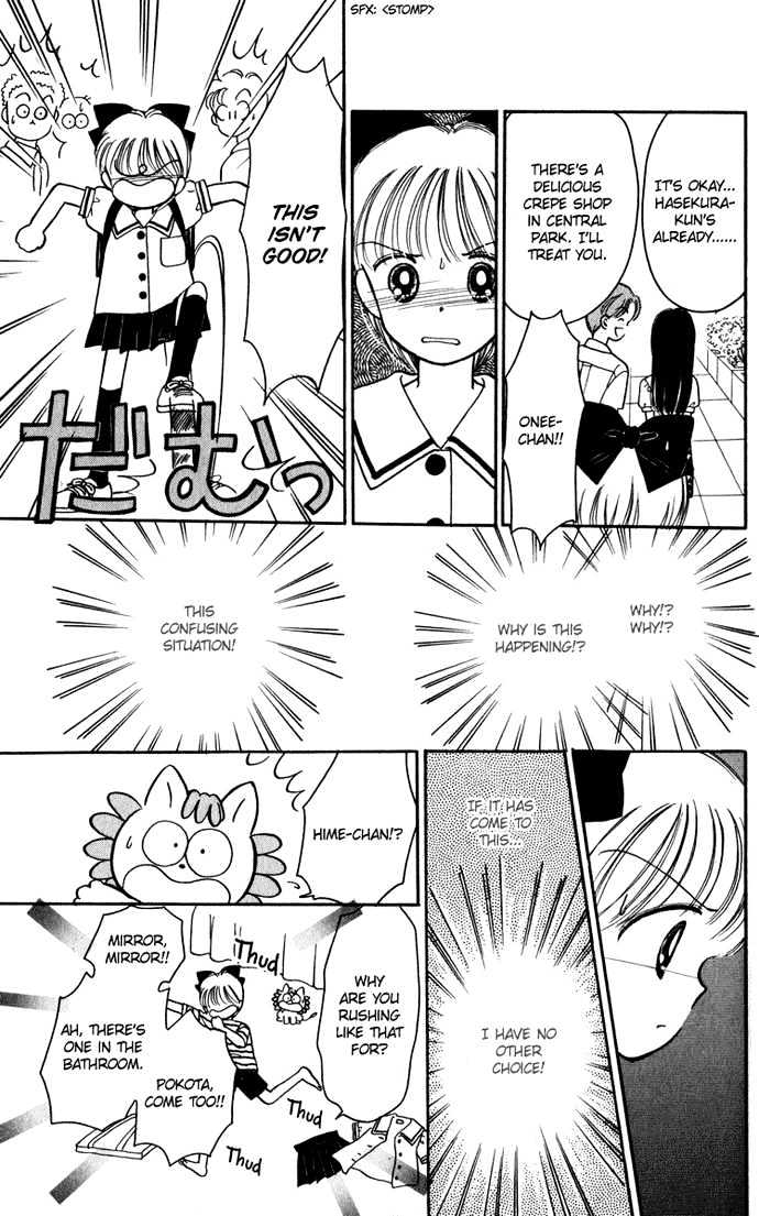 Hime-Chan No Ribon Chapter 20 #42