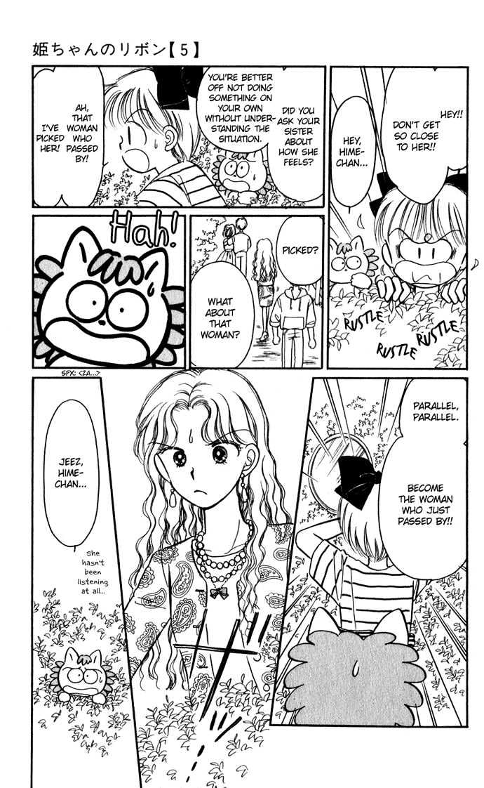 Hime-Chan No Ribon Chapter 20 #44