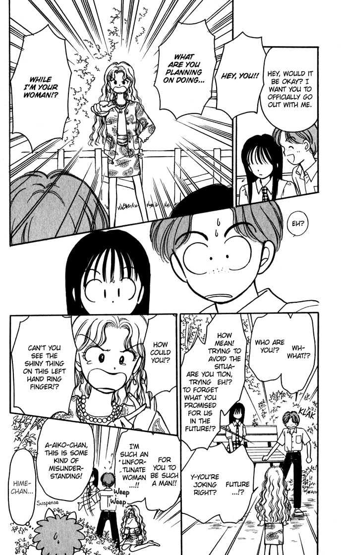 Hime-Chan No Ribon Chapter 20 #45