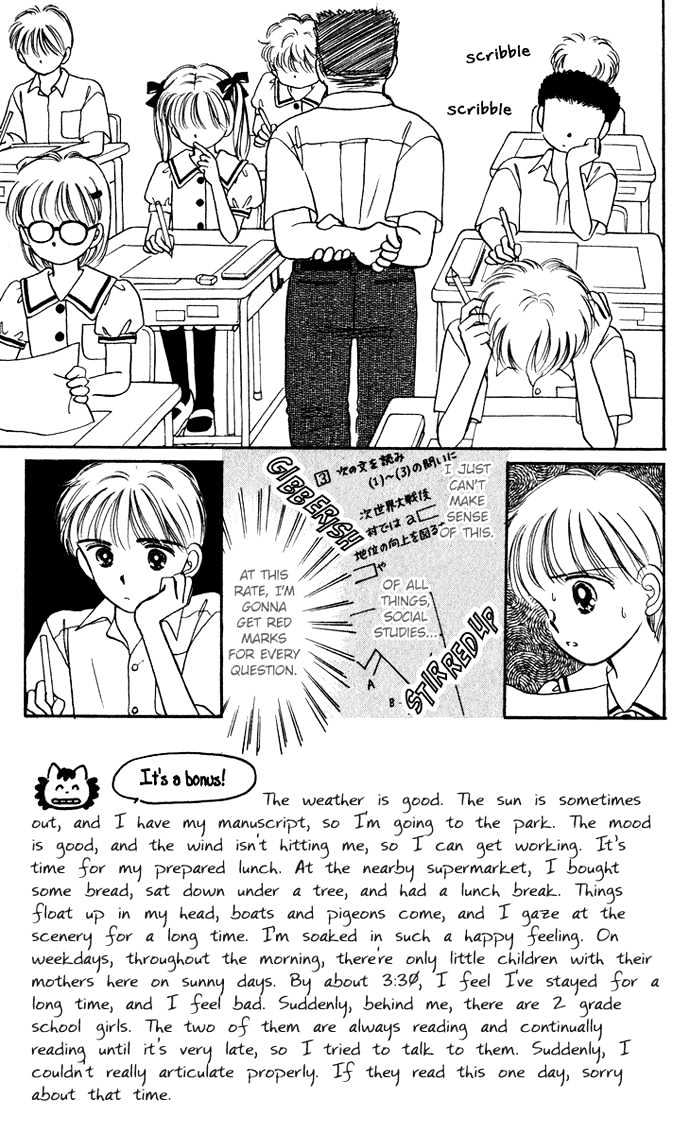 Hime-Chan No Ribon Chapter 19 #3