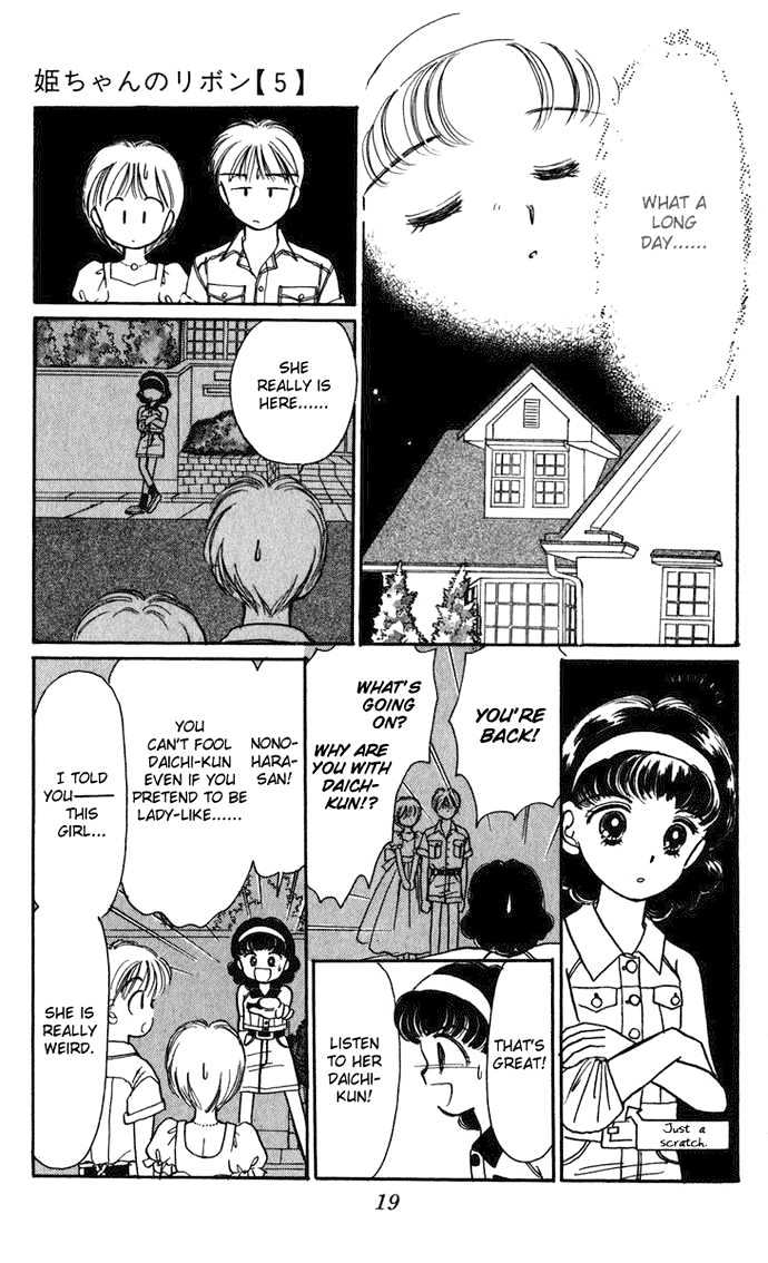 Hime-Chan No Ribon Chapter 18 #19