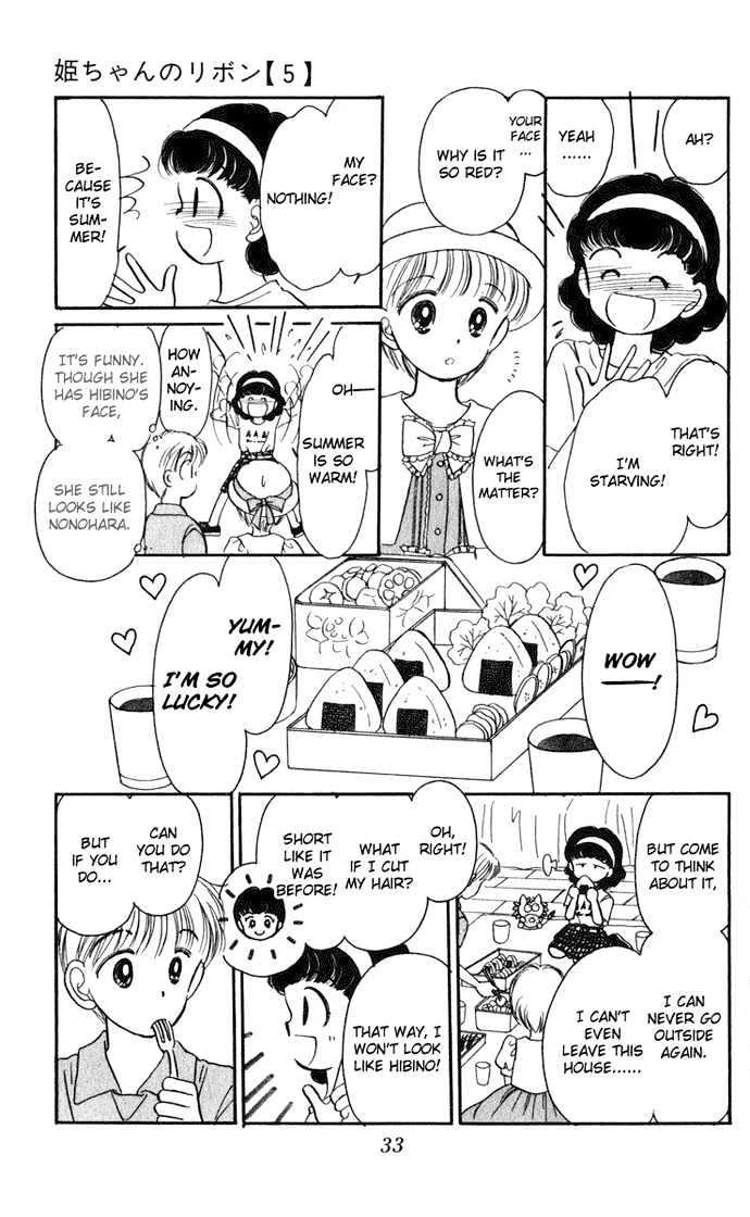 Hime-Chan No Ribon Chapter 18 #33