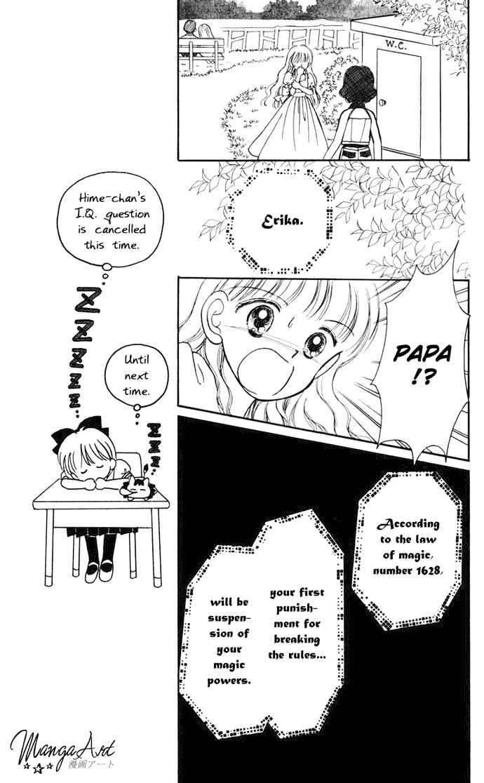 Hime-Chan No Ribon Chapter 17 #15