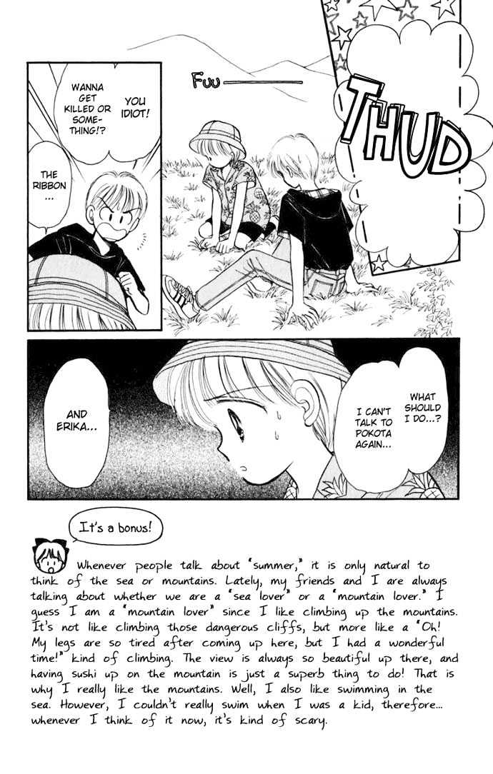Hime-Chan No Ribon Chapter 15 #3