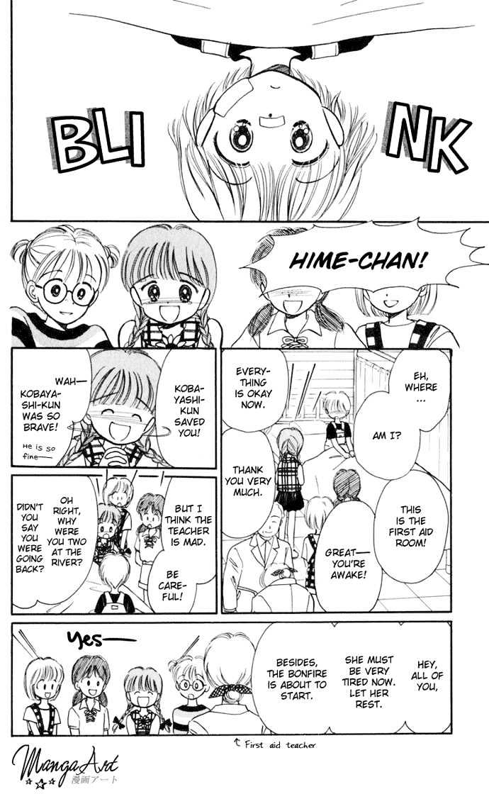 Hime-Chan No Ribon Chapter 15 #14