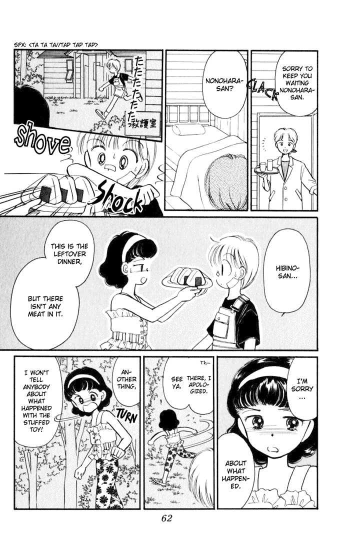 Hime-Chan No Ribon Chapter 15 #18