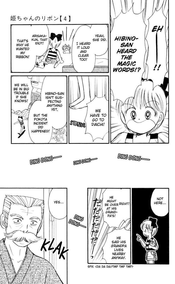 Hime-Chan No Ribon Chapter 15 #33