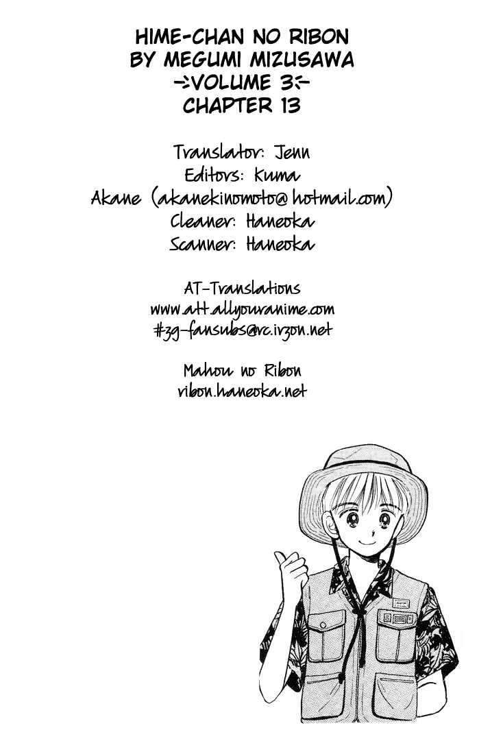 Hime-Chan No Ribon Chapter 13 #3