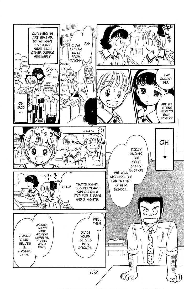 Hime-Chan No Ribon Chapter 13 #31