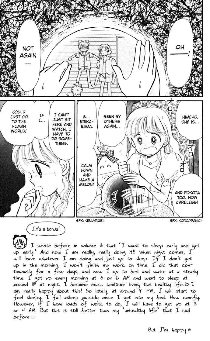 Hime-Chan No Ribon Chapter 14 #7