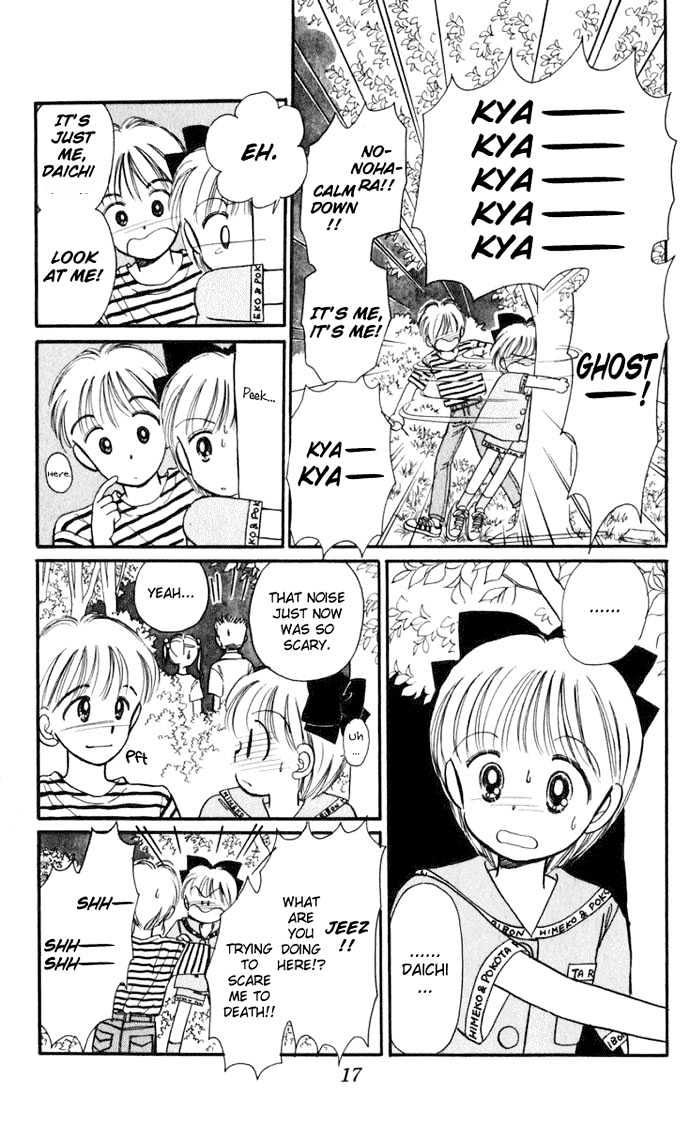 Hime-Chan No Ribon Chapter 14 #17