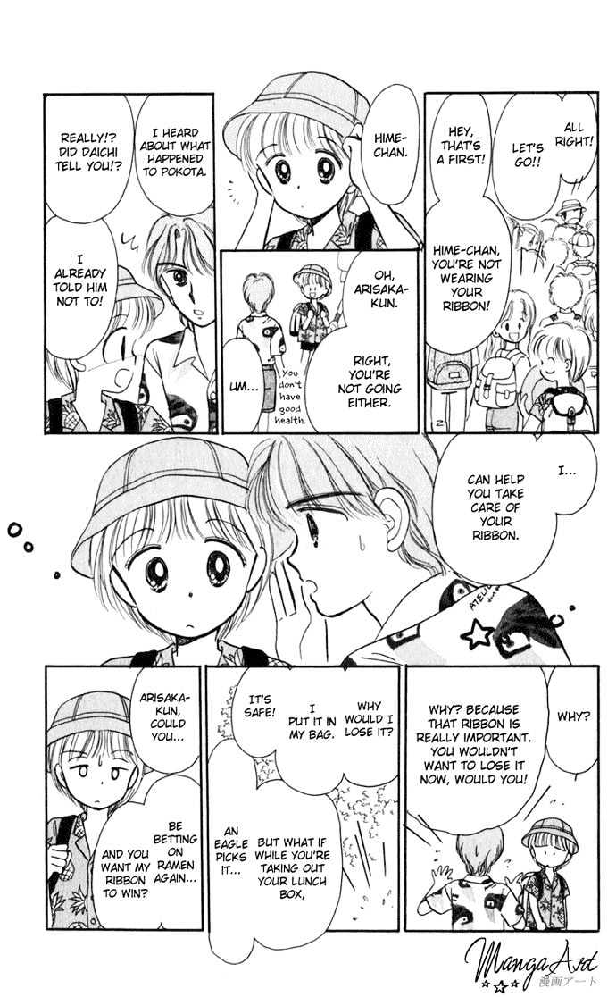 Hime-Chan No Ribon Chapter 14 #33